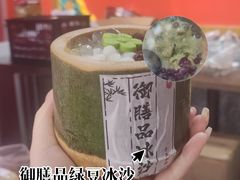 御膳品绿豆冰沙-御膳品糖水(欧乐坊店)