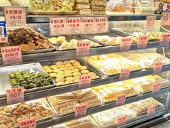 -永昌饼家(西华路店)