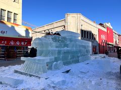 -中华巴洛克风情街