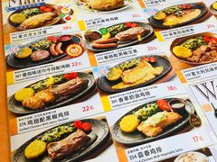 -萨莉亚意式餐厅(护国新天地店)
