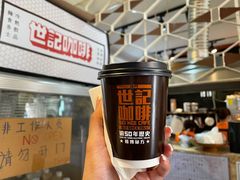 -世记咖啡(氹仔外卖店)