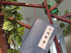 -风波庄(云蝠大厦店)