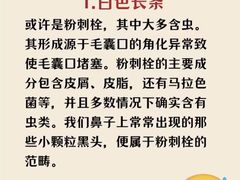 -万达广场(泰州海陵店)