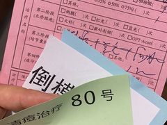 -上海市皮肤病医院(武夷路院区)