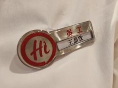 -海底捞火锅(万科广场店)