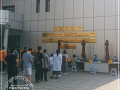 -中国医学科学院皮肤病医院