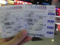 -SFC上影影城(广州店)