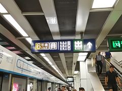 -呼家楼(地铁站)
