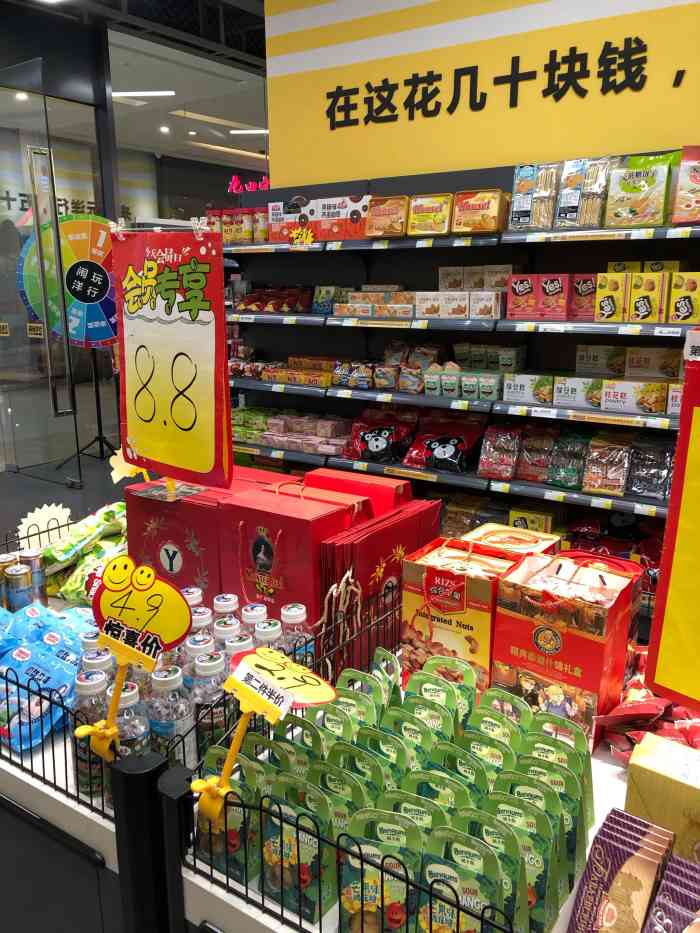 闹玩洋行(富力广场店)-"在富力城商场的一楼,也是偶然在这里逛的时.