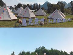 -云漫湖生态度假公园