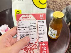 -UME影城(安贞DTS:X店)