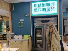 -绿草地·湘菜(7mall店)