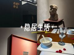 -觀芷隐轩