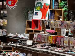 -番茄口袋(上海普陀区环球港店)