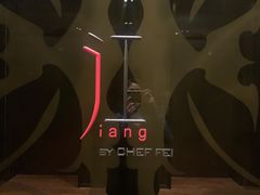 -广州文华东方酒店·江-由辉师傅主理