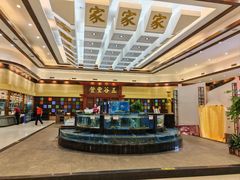 -小榄人家酒楼(民安店)