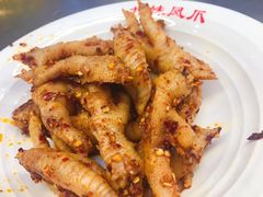 -嘉州九妹凤爪(乐山总店)