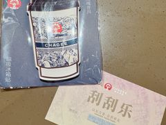 -霸王茶姬(上海恒基名人店)