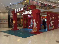 -凯德广场(西城店)