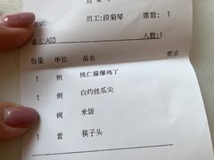 -大鸭梨烤鸭(房山店)