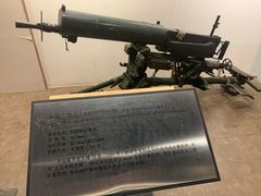 -轻武器博物馆