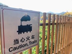 -红山村