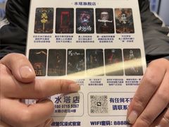 -棂笼·深度沉浸密室(武汉旗舰店)