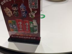-乔家小院•非遗驴肉•青岛菜(滨河路店)