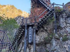 -大连天门山国家森林公园