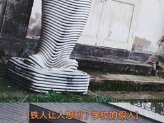 -东信·和创园