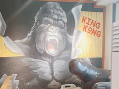 -kingkong大猩猩烤肉(CBD店)