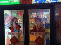 -连锦记海鲜烧烤大排档·锦州特色(西安路交大店)