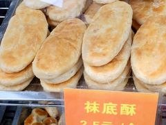 -宋记饼家(石门二路店)