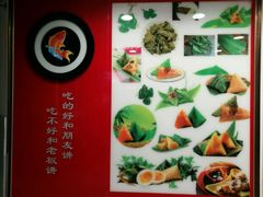 -赵记粽子(司前街店)