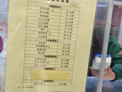 -奶酪魏(牛街总店)