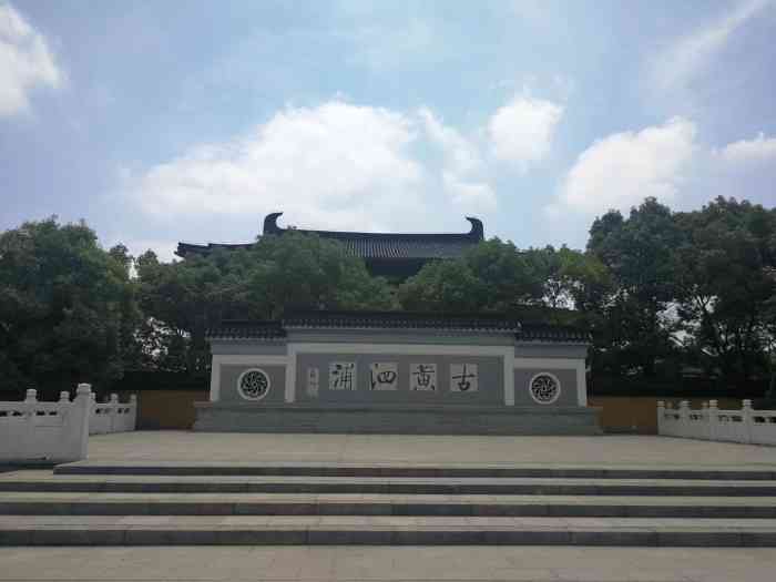 东渡苑景色公园