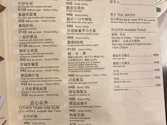 菜单-翠园(北京王府中环店)