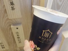 涓豆腐奶茶-厝内小眷村(西单大悦城店)