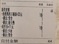 -渔记茶餐厅(渔村店)