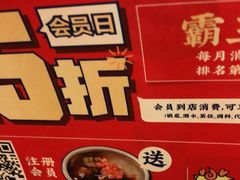 -大龙燚火锅(白石洲店)