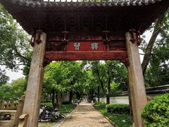 -汇龙潭