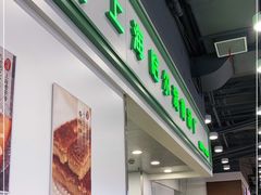-上海哈尔滨食品厂(汇联商厦店)
