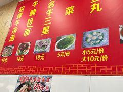 -韦记牛杂汤(清晖园店)