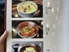 -金刚山(学府路店)