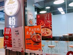 -粉达人·桂林米粉(解放北路店)