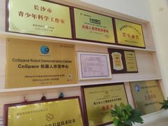 -领动机器人编程STEAM教育(郡原校区)