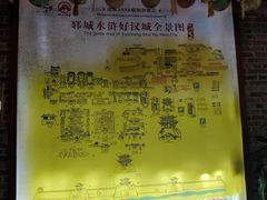 -水浒好汉城