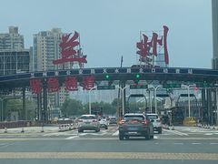 -正宁路小吃夜市