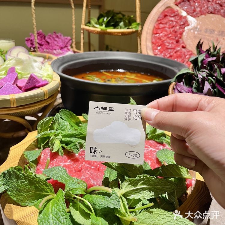 Wokkk！！！紫气东来了！漂亮火锅。。。