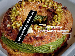 -BUTTERFUL&CREAMOROUS 黄油与面包(三里屯太古里店)